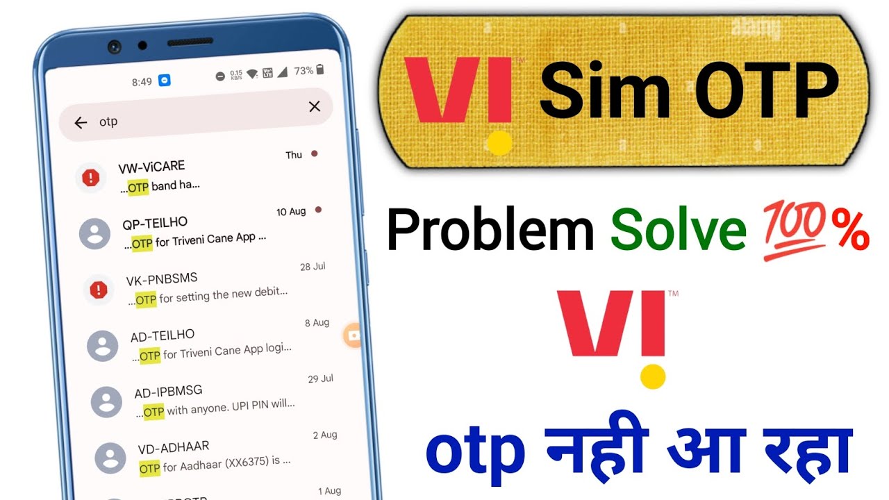 Vi Sim OTP Not Received | Vi Sim OTP Problem | Vi Sim Par OTP Nahi aa Raha Hai
