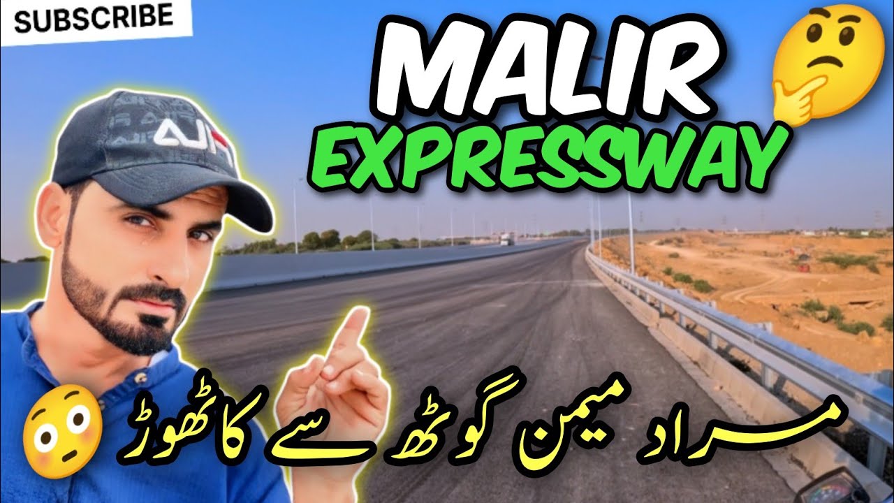 Aaj Khaali… Kal Shehar? | Malir Expressway 🌆