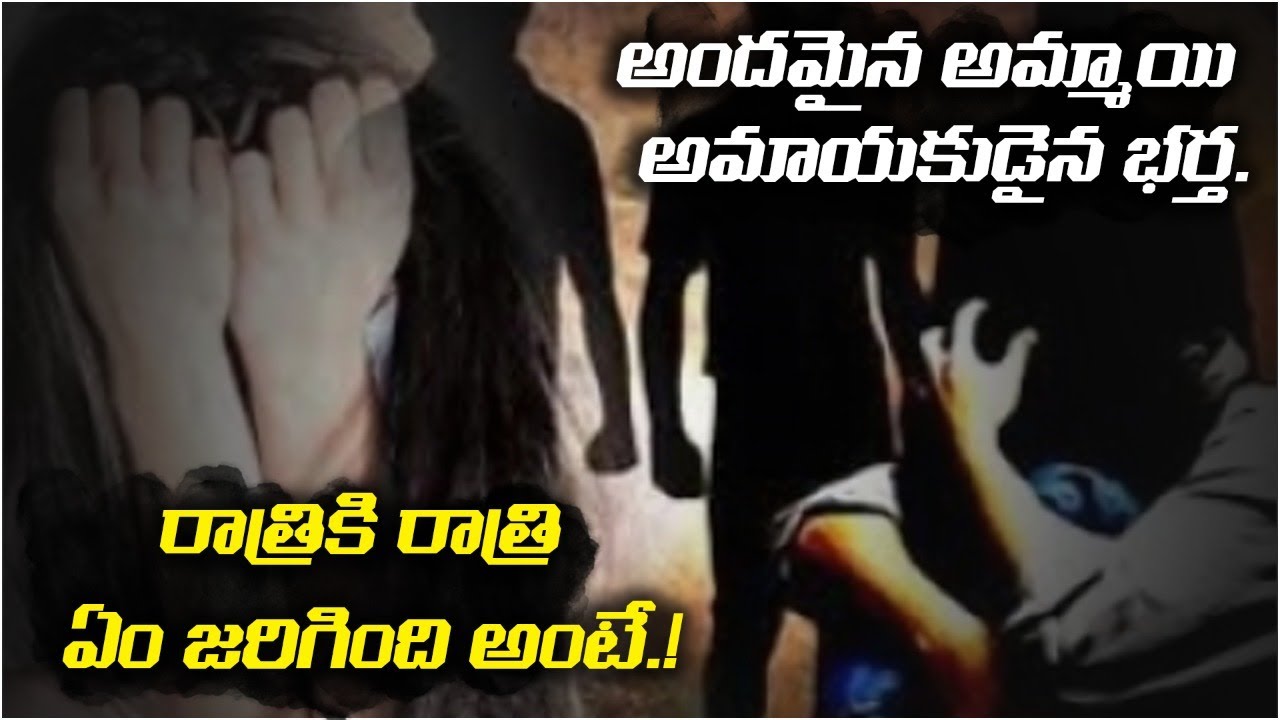 Haveri Village Case in karnataka | Missing Case in Karnataka Village | Couple Dispute | Socialpost