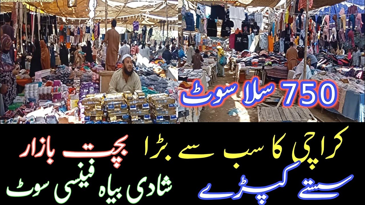 Aladin budh bazar karachi 😍 fancy suit | shoes | bachat bazar@Bushrakaleemofficial