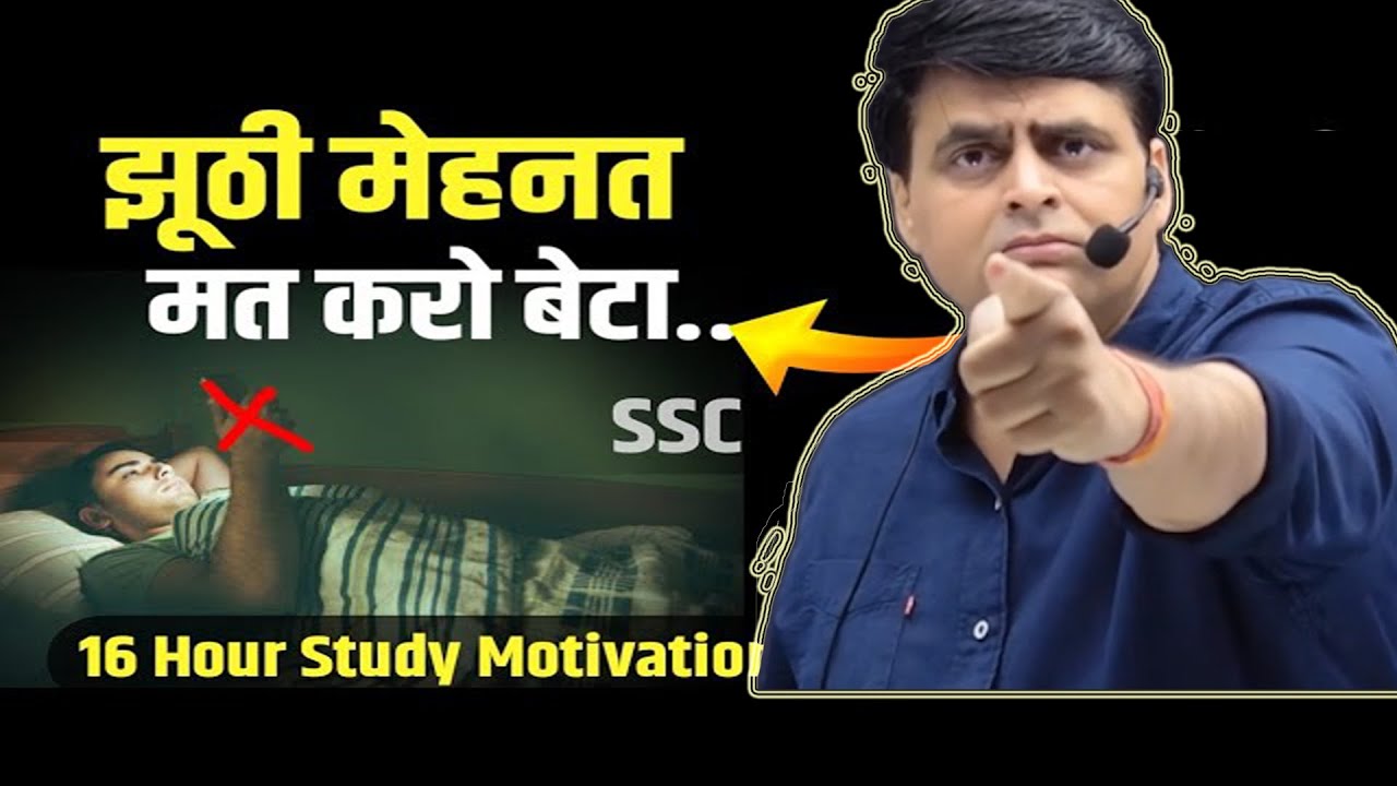VJ Sir Next Level Motivation | #iitjee #vjsir