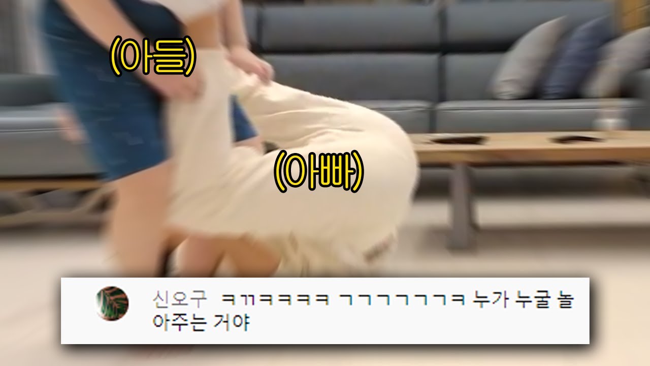 이 남자가 아들과 놀아주는 방법
