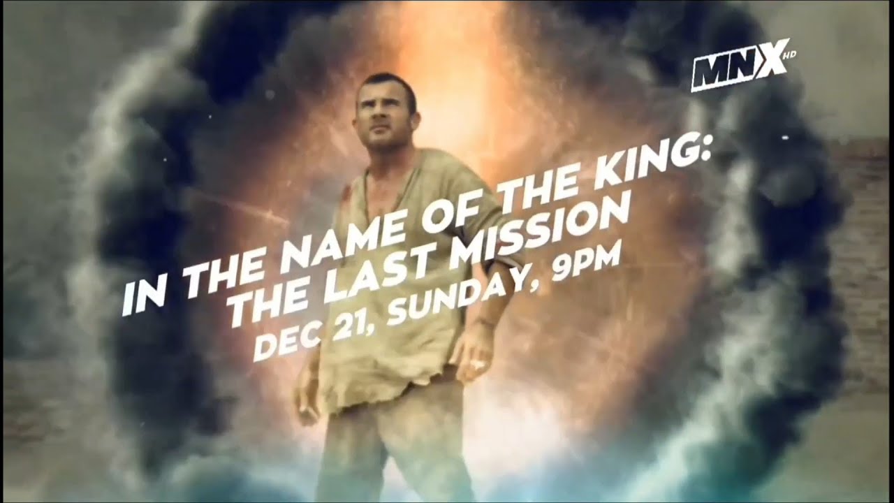MNX HD Continuity - December 2025