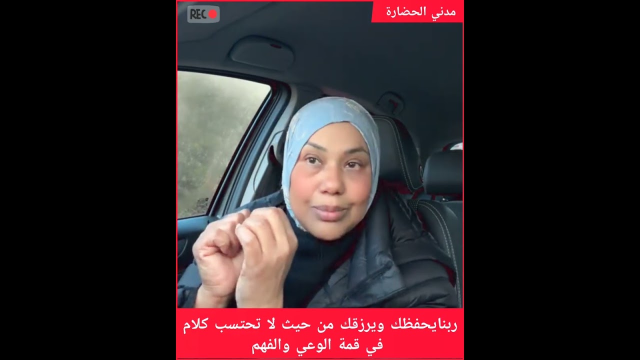 ربنايحفظك ويرزقك من حيث لا تحتسب كلام في قمة الوعي والفهم#المراه #اكسبلور #دويتو 