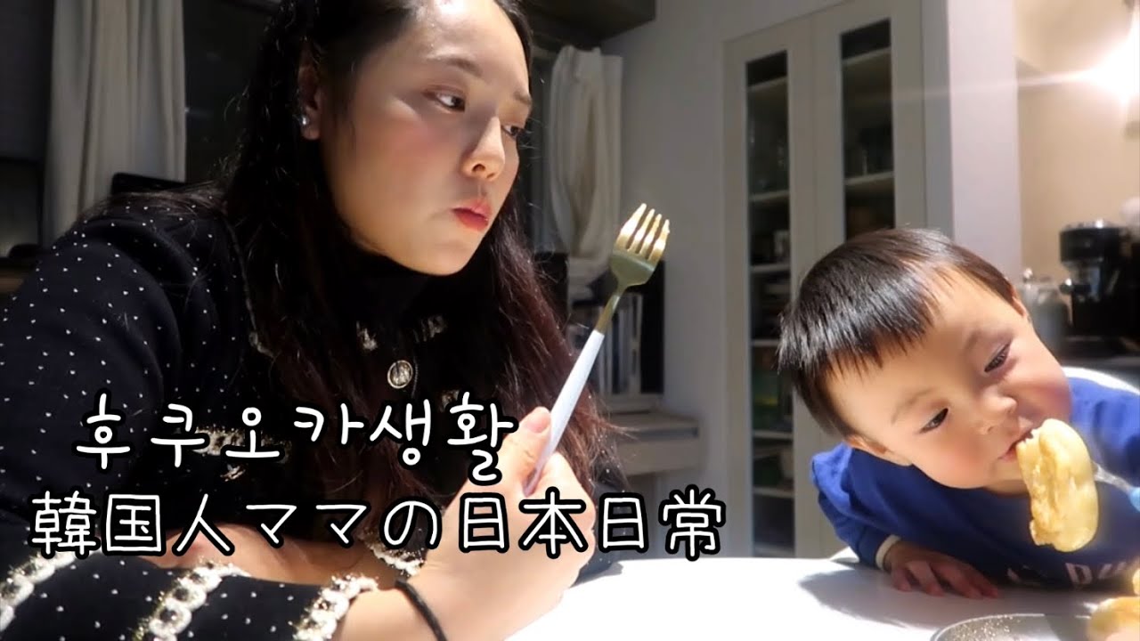 가구 보러 다니고 키리모찌 구워먹고 딸기 따러 간 일상