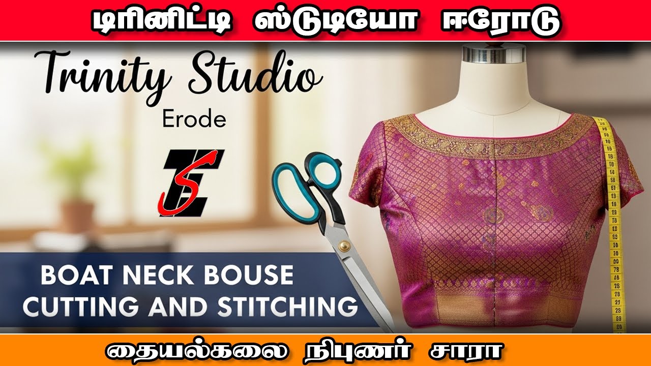 Front Open Princess cut Blouse with Boat neck,(DIY)