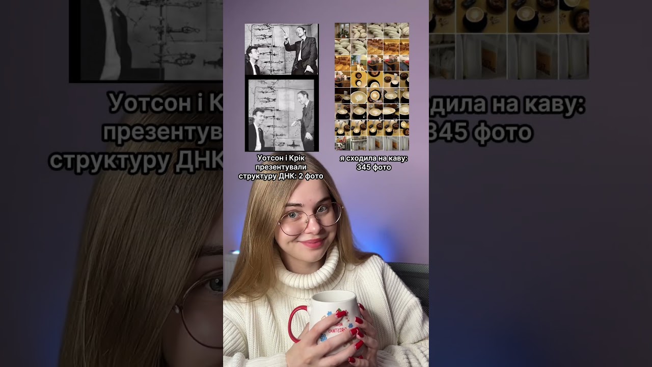 Сходила на каву