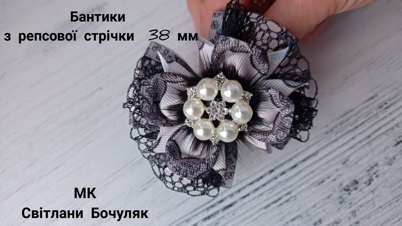Дуже красиві бантики з репсової стрічки 3,8см