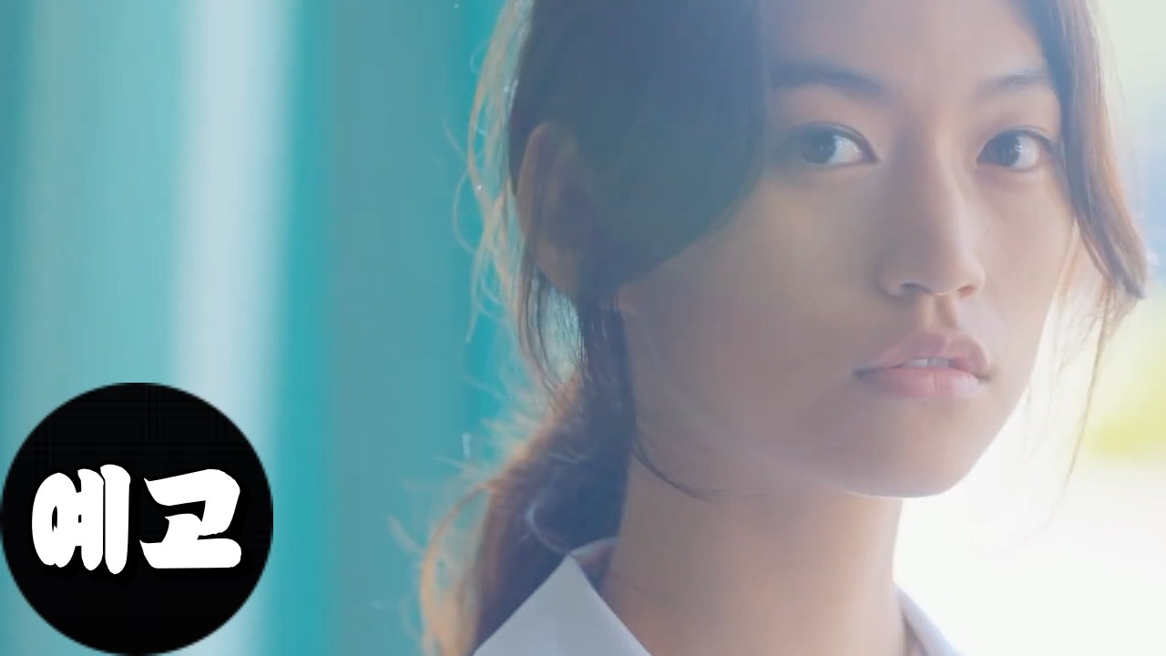 열여덟 청춘 (18 Youth, 2026) 메인 예고편