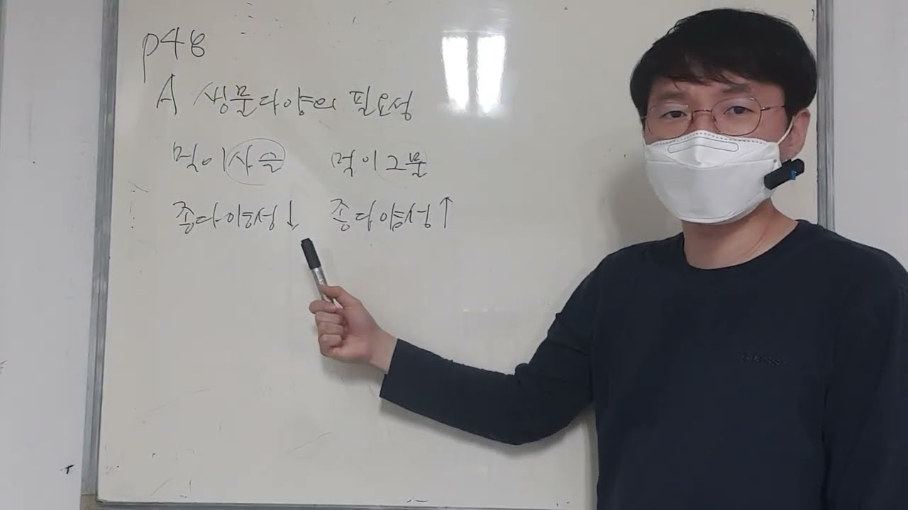 2026-02-11-수-예비중1-과학-22개정-생물다양성의 필요성과 혜택-FHD