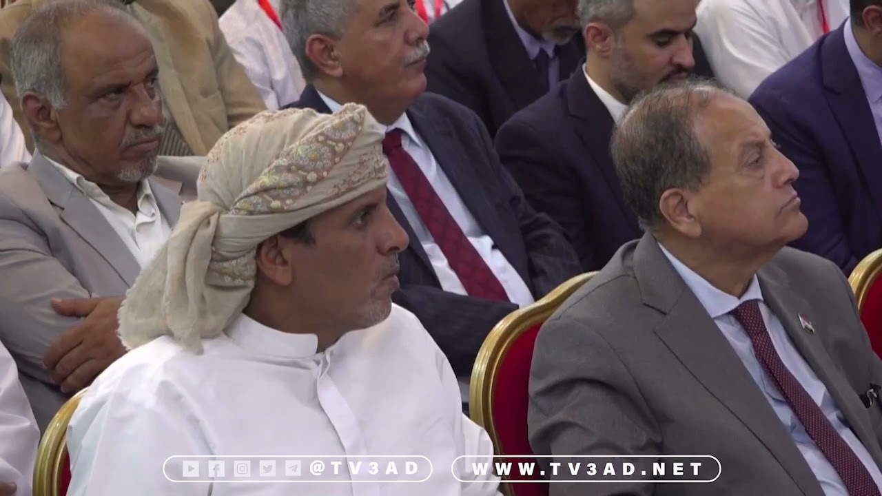 كلمة اللواء الركن احمد سعيد بن بريك نائب رئيس المجلس الانتقالي الجنوبي رئيس الجمعية الوطنيه
