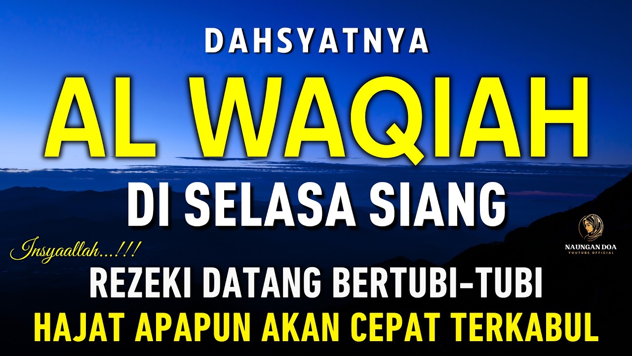 Surat Al WAQIAH 7x, dengarkan hutang lunas, Rezeki datang dari berbagai arah, Bacaan Al Quran Merdu