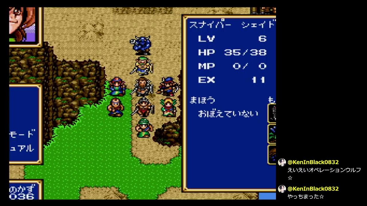 MCD, シャイニング・フォースCD, Shining Force CD, #015