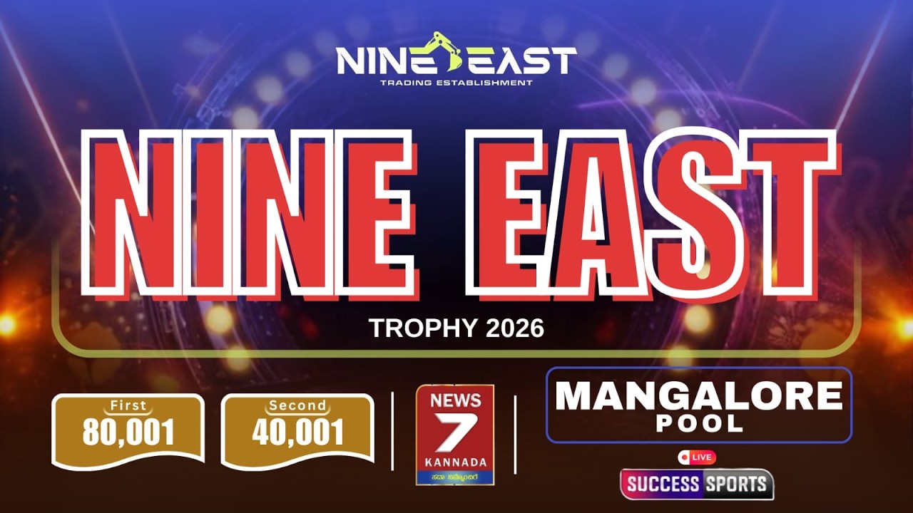 | NINE EAST & NEWS 7 | PROUDLY PRESENTS |  | NINE EAST TROPHY | MANGLORE POOL | SUCCESS SPORTS |