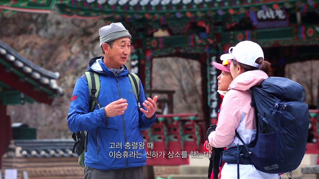 영상앨범 산 두타산