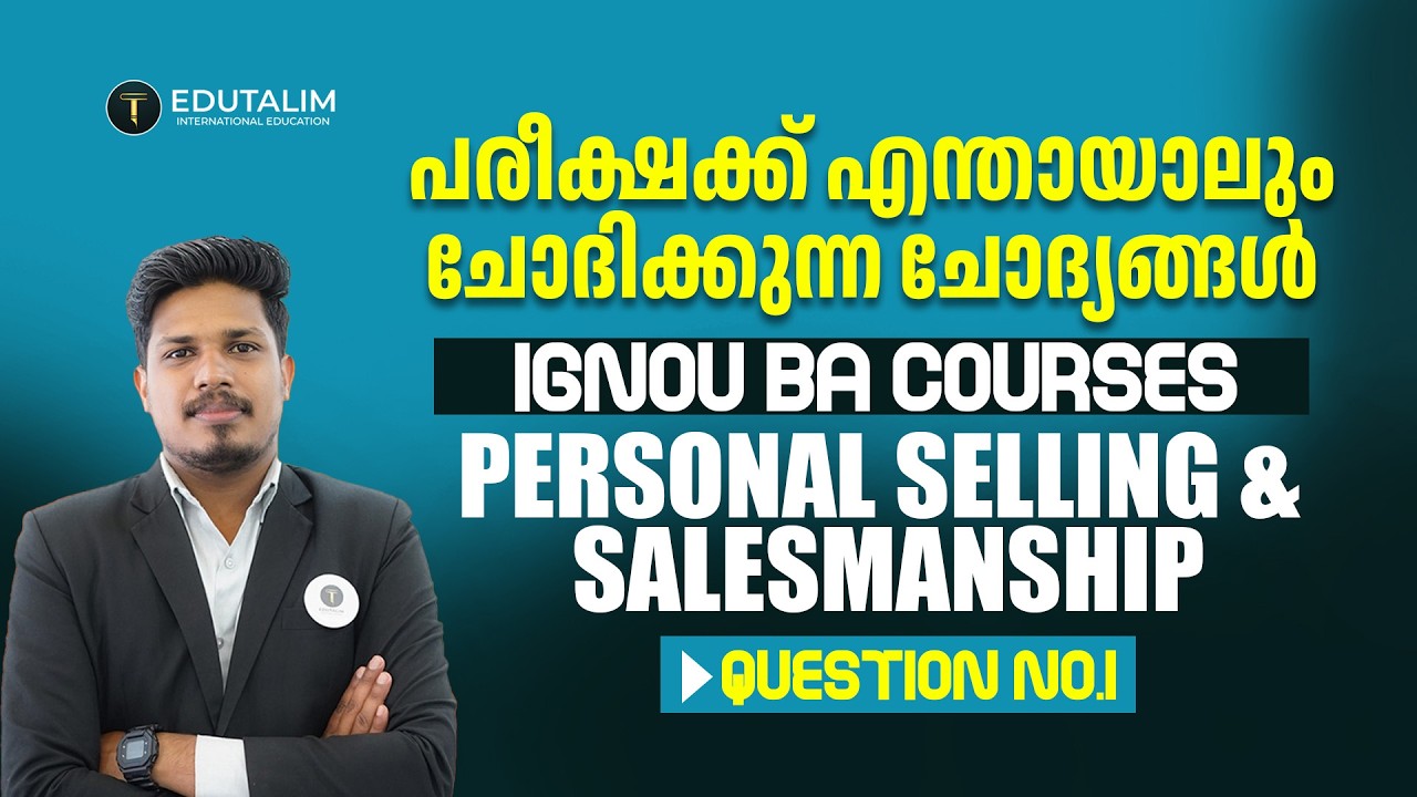 Personal selling & salesmanship IGNOU BA COURSE  പരീക്ഷക്ക് 99% ചോദിക്കുന്ന ചോദ്യങ്ങളും ഉത്തരങ്ങളും