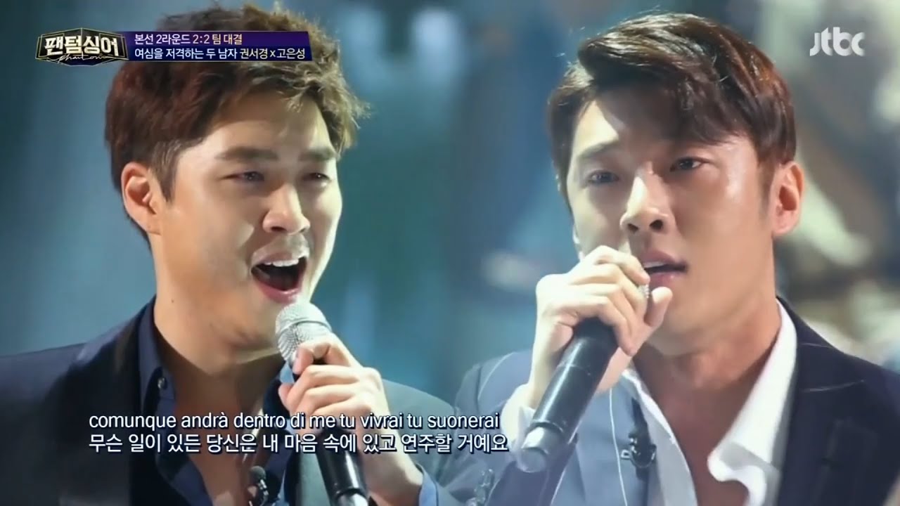[ESP/ENG] Phantom Singer - Musica (Kwon Seokyoung & Ko Eunsung) (Paolo Meneguzzi)