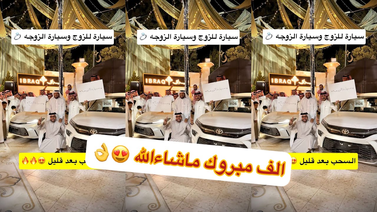 الف مبروك لي فار معنا اليوم😍❤️#سنابات #غازي_الذيابي 