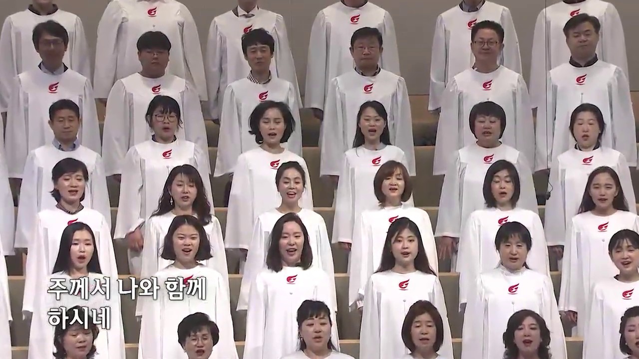 [사랑의교회] 세상의 유혹 시험이-영광찬양대