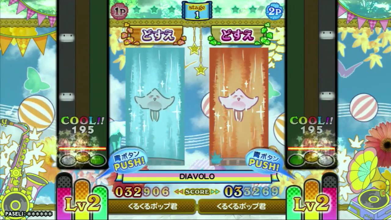 ポップンミュージック エクラル DIAVOLO H28 (バトル)