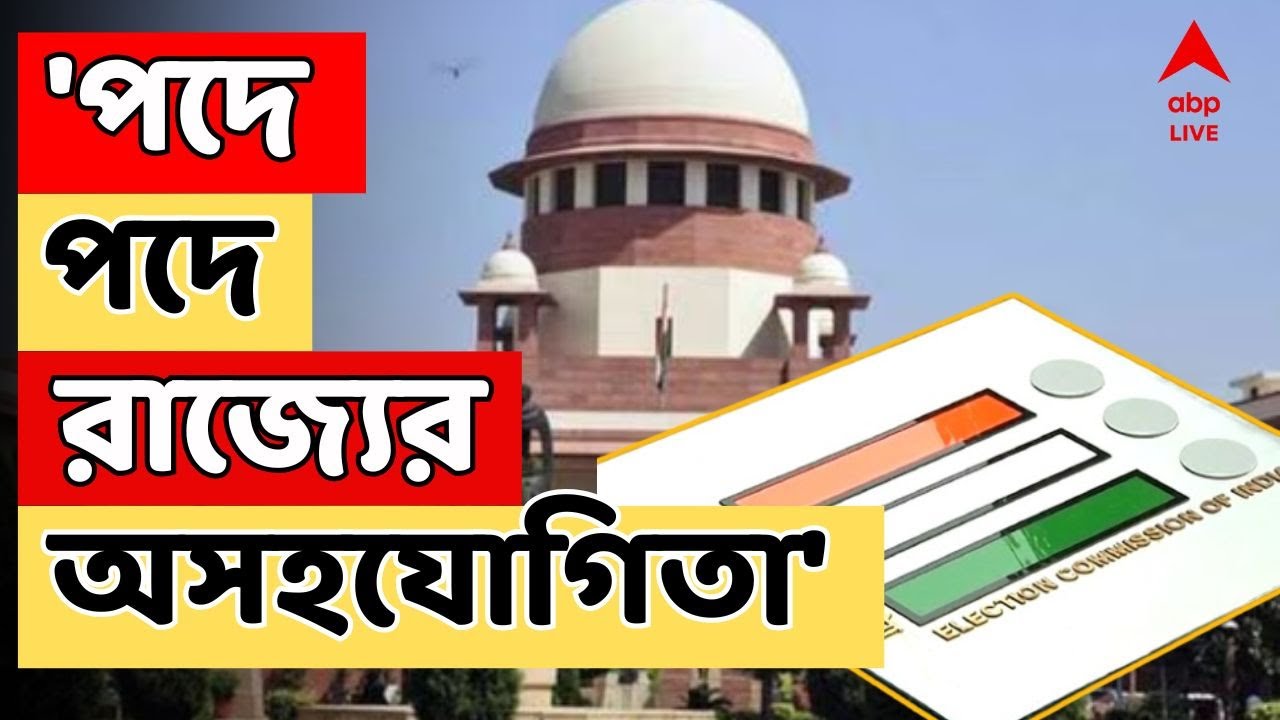 Mamata Attacks ECI LIVE:  বিজেপি শাসিত রাজ্য থেকে মাইক্রো অবজার্ভার এনে ষড়যন্ত্রের তত্ত্ব মমতার