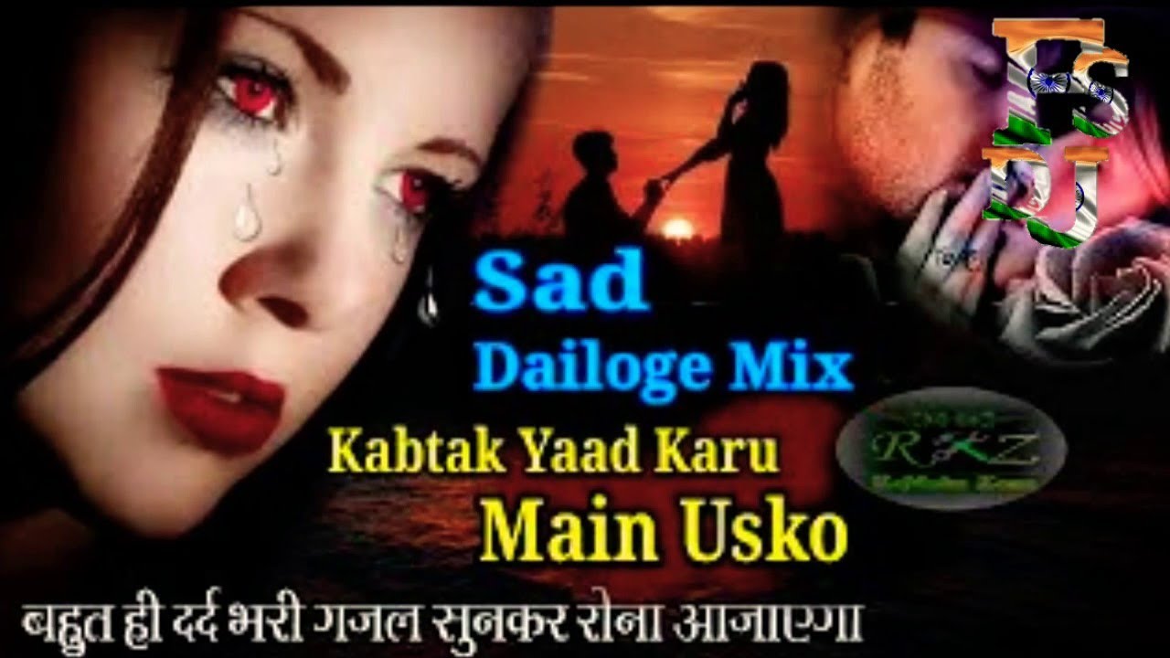 कब तक याद करु मैं उसको🥀🥹💔|| sad song #shyammohan @superstar_shyam_mohan 