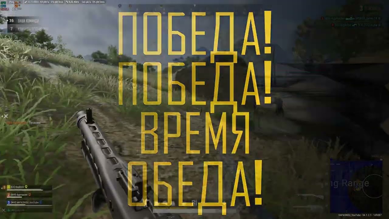 Пепел
