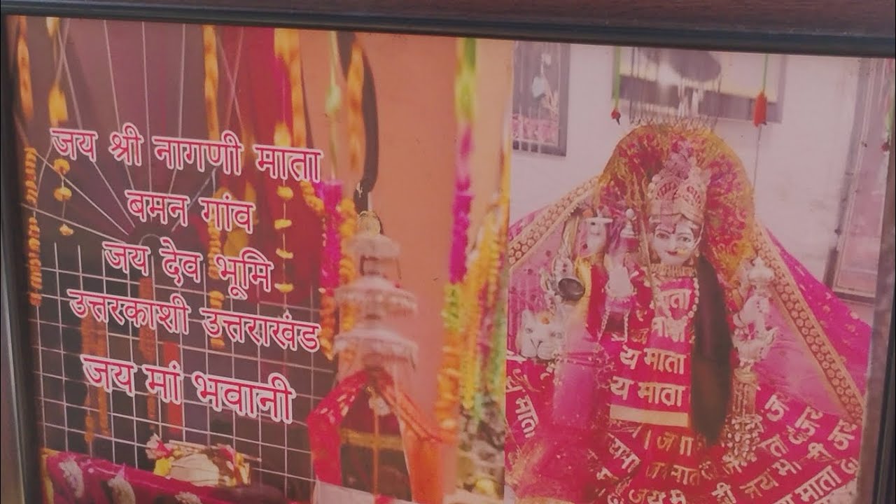 मंदिर में सत्संग 🙏❤️