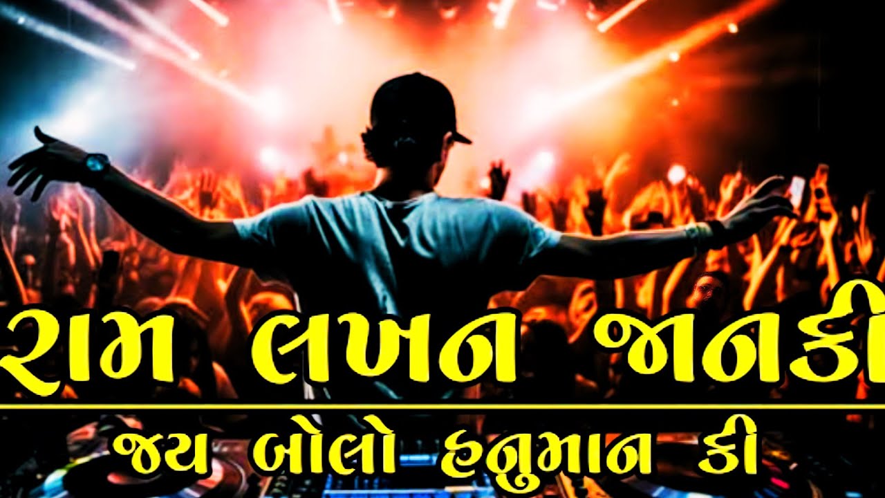 Ram Lakhan Janki Jay Bolo Hanuman Ki 🚩🔥 | Most Popular Hanuman Bhajan | Jai Shri Ram 🙏#MostPopular