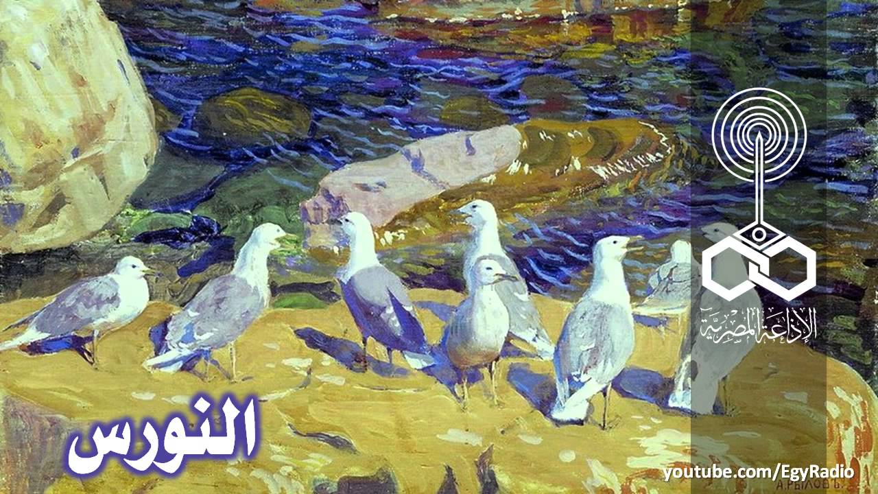 من المسرح العالمي: النورس .. أنطون تشيخوف