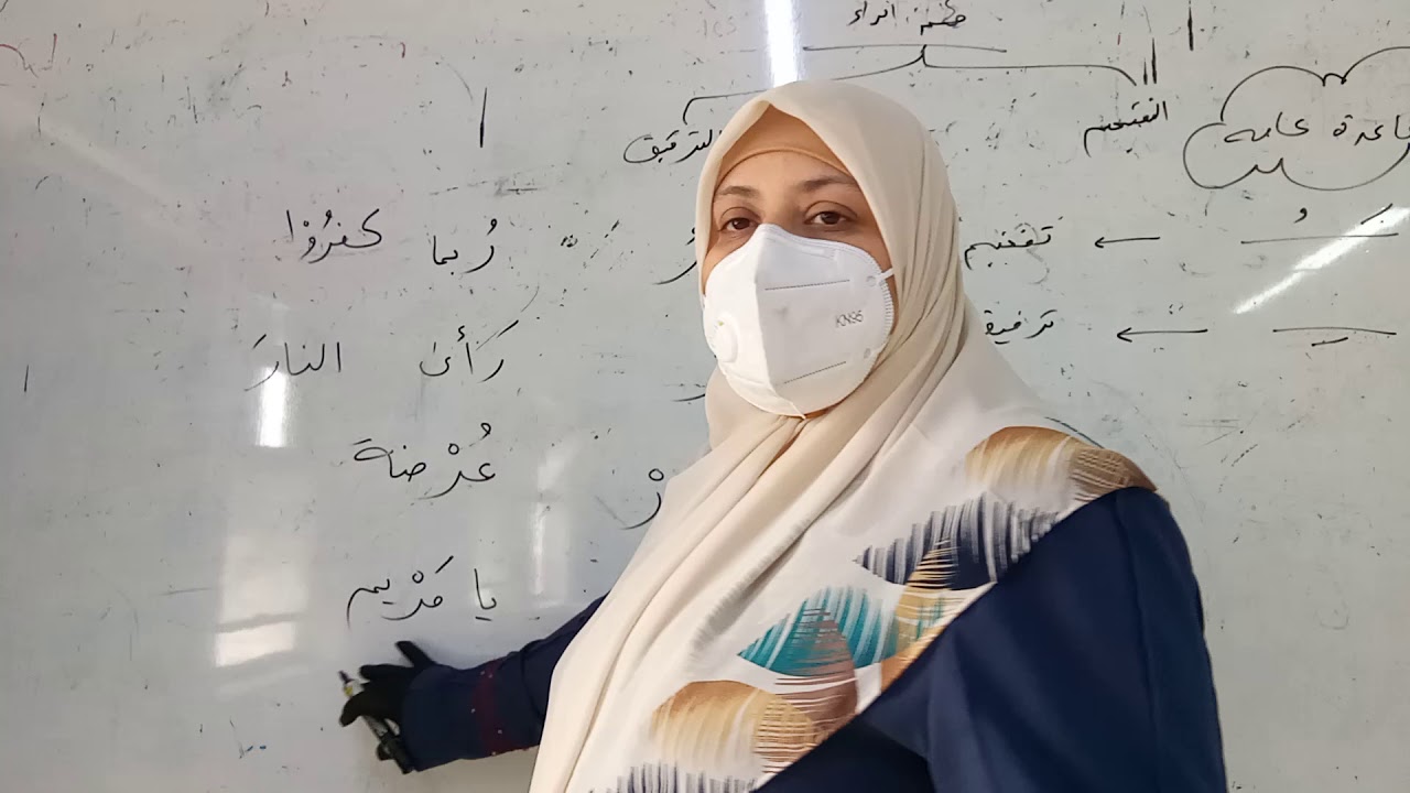 المحاضرة الأولى أحكام التلاوة ج١(تفخيم وترقيق الراء) للصف الرابع الإعدادي