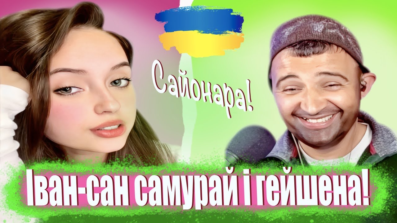 ПРАНК на песню 