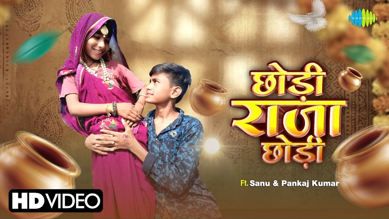 #Video  दरद करे धोढी  #Newdance  #Trendingsong #Bhojpuridance | Darad Kare Dhodhi #HumbHojpurizone 