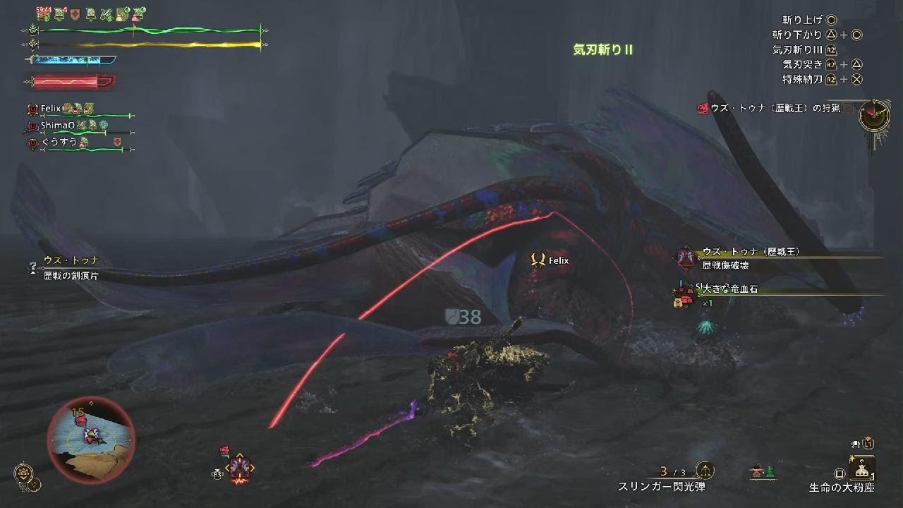 Monster Hunter Wilds_20260219205212