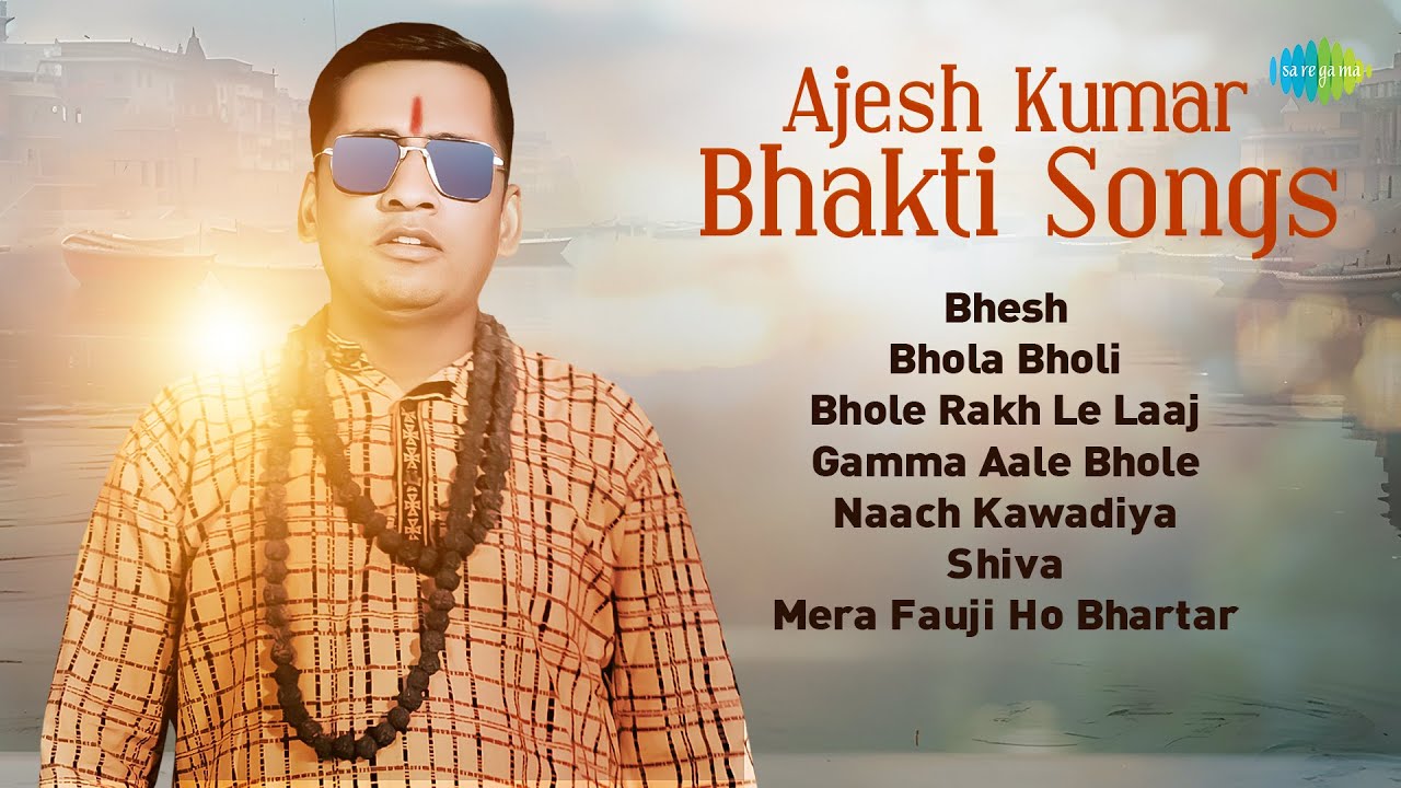 Ajesh Kumar Bhakti Songs | Bhola Bholi | Bhole Rakh Le Laaj | Shiva | Haryanvi Bhakti Songs