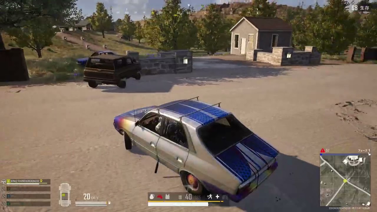 PUBG