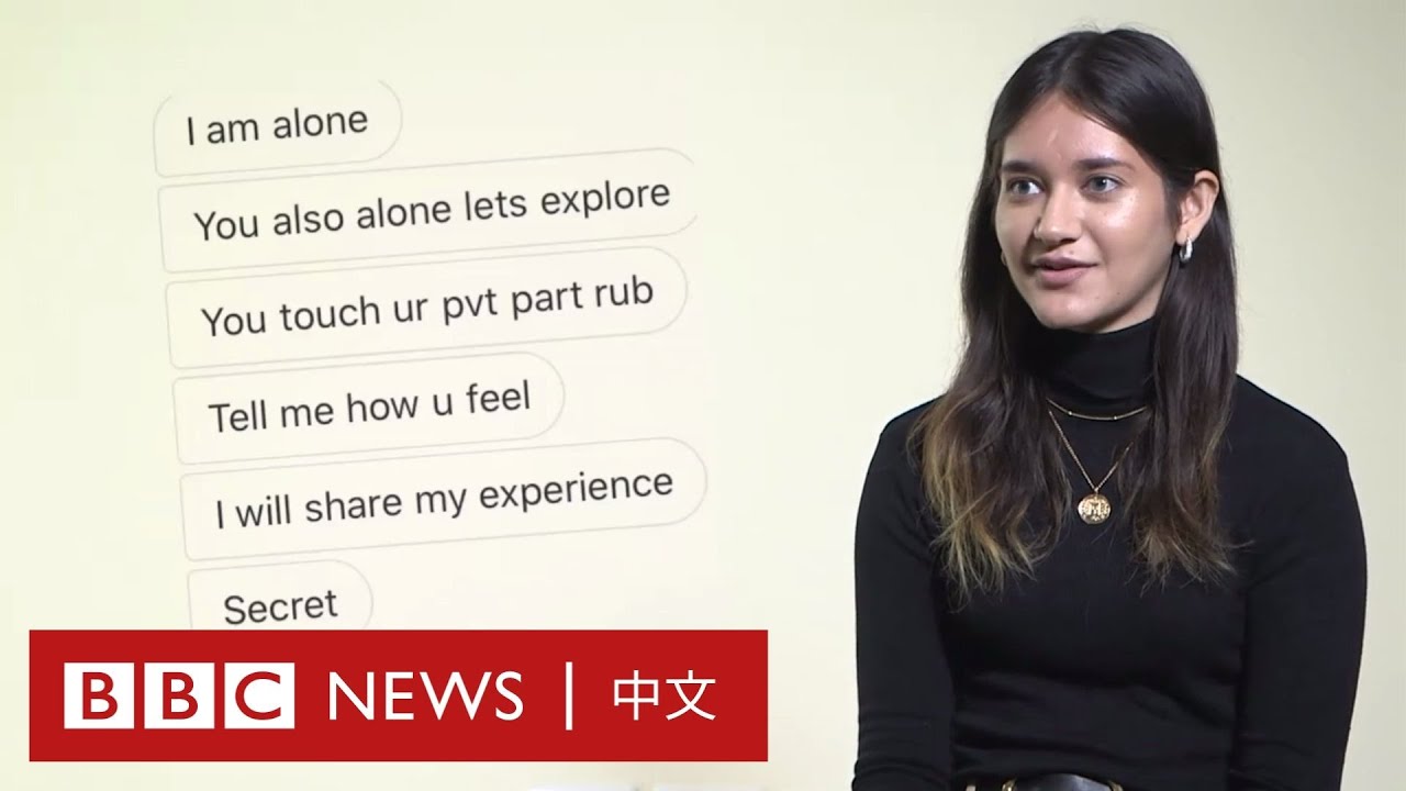 肺炎疫情：封鎖期間兒童性侵害案件急劇增加－ BBC News 中文
