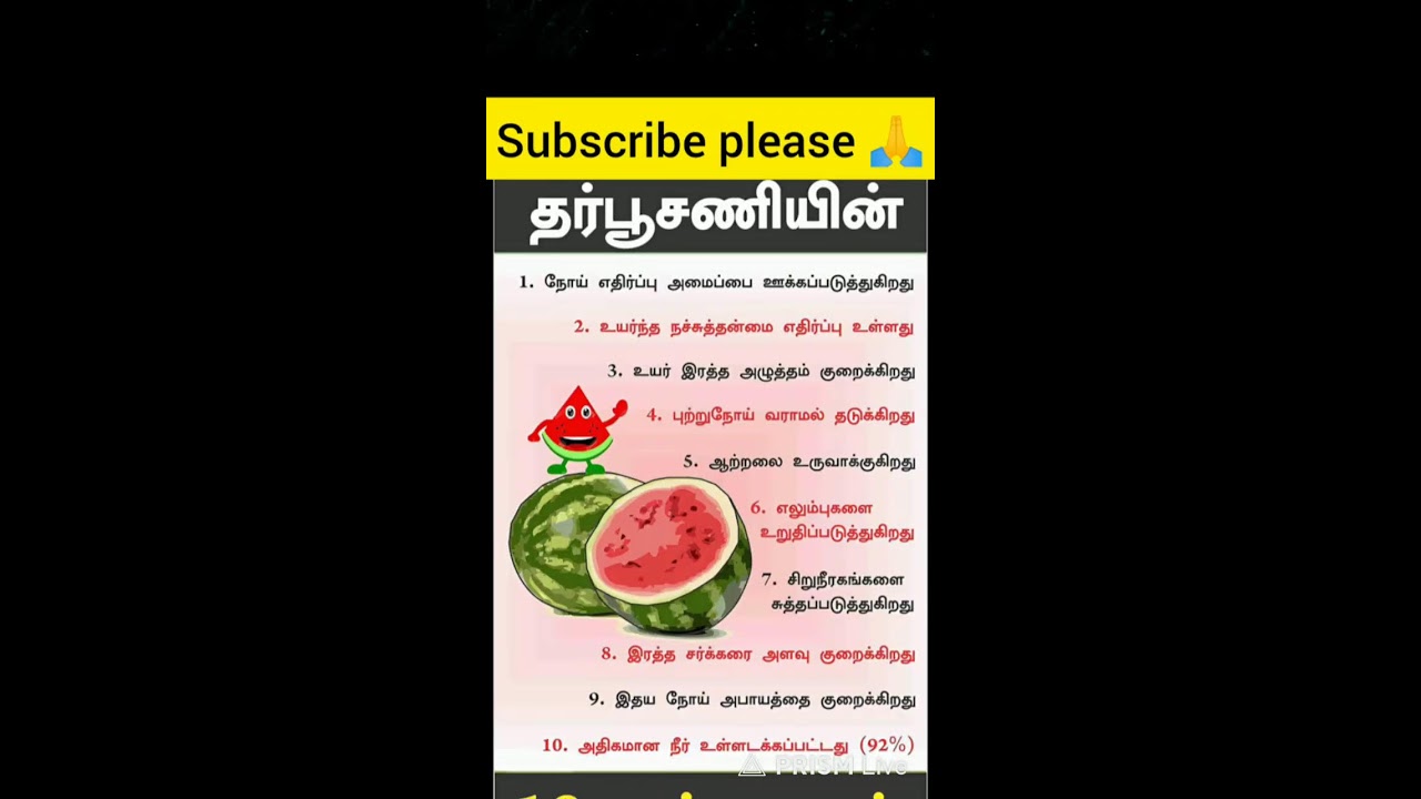 Live streaming of Bama's Garden #shorts #live #livetamil #shortsfeed  #short #livefeed #ytshorts