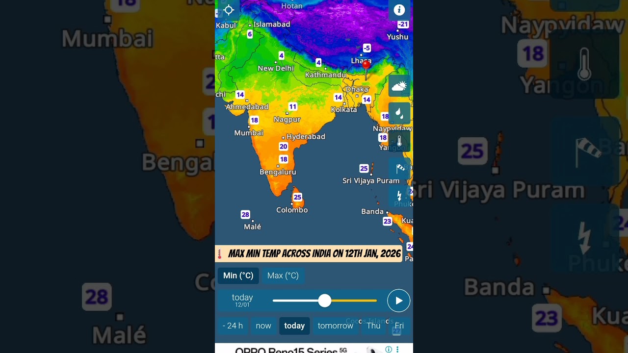 #weatherindia #temperature #ajkamausam #mausamnews 12th, January, 2026 #coldwave