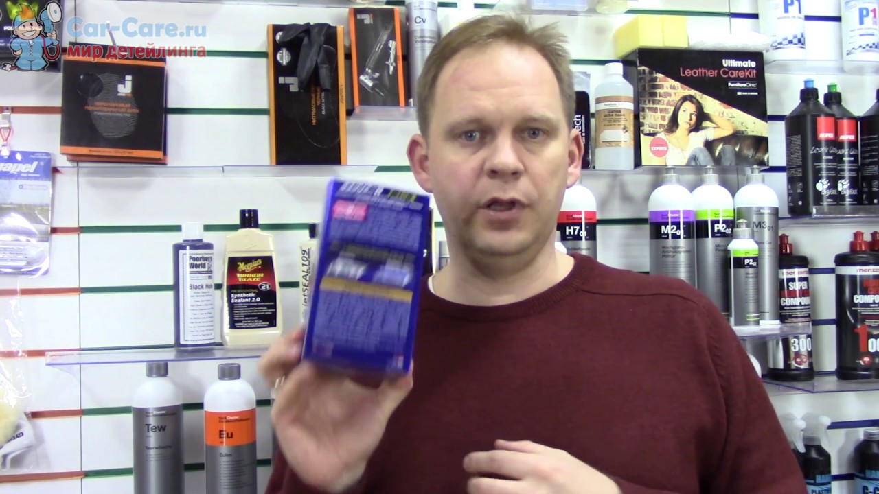 Классические пироги глейз+силант+воск  - эфир @carcareru от 5 февраля 2018