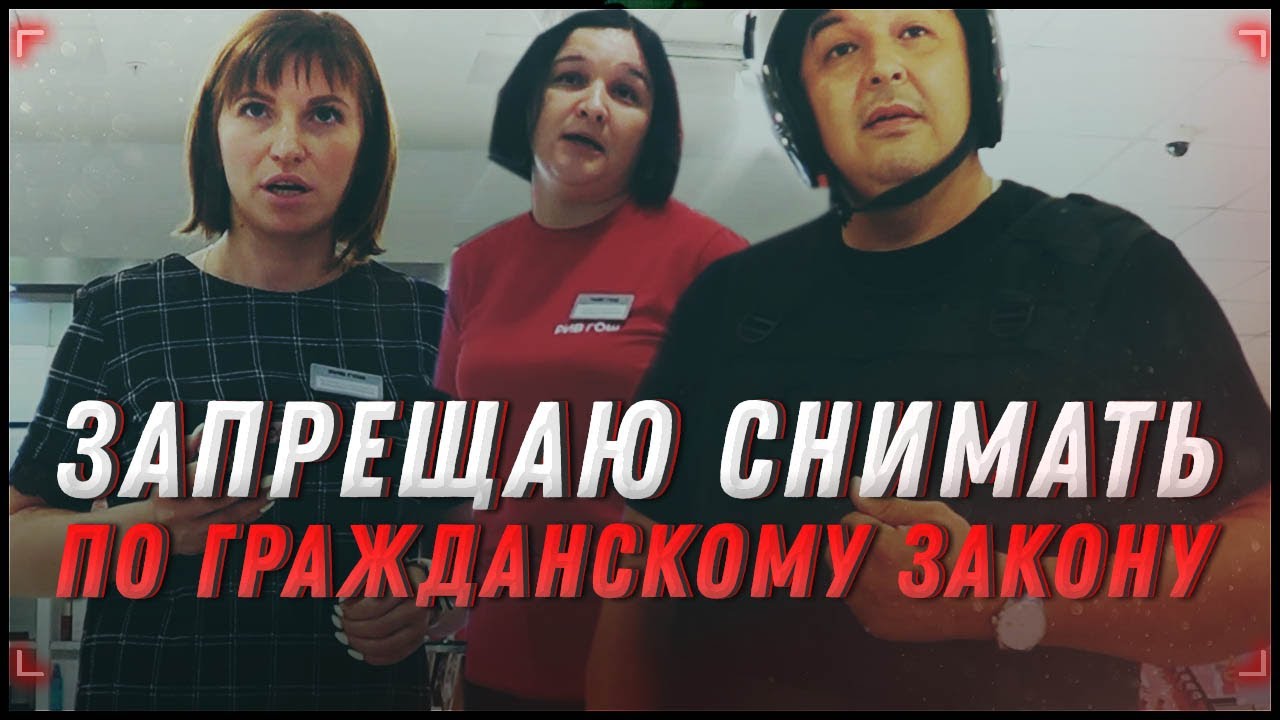 Дайте документы! Изъяли просроченные тестеры в Рив Гош [Хрюши | Саратов]
