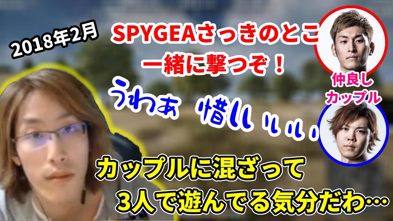 【懐釈迦】スタヌとスパイギアの仲の良さに嫉妬していた頃の釈迦【2018年2月頃】