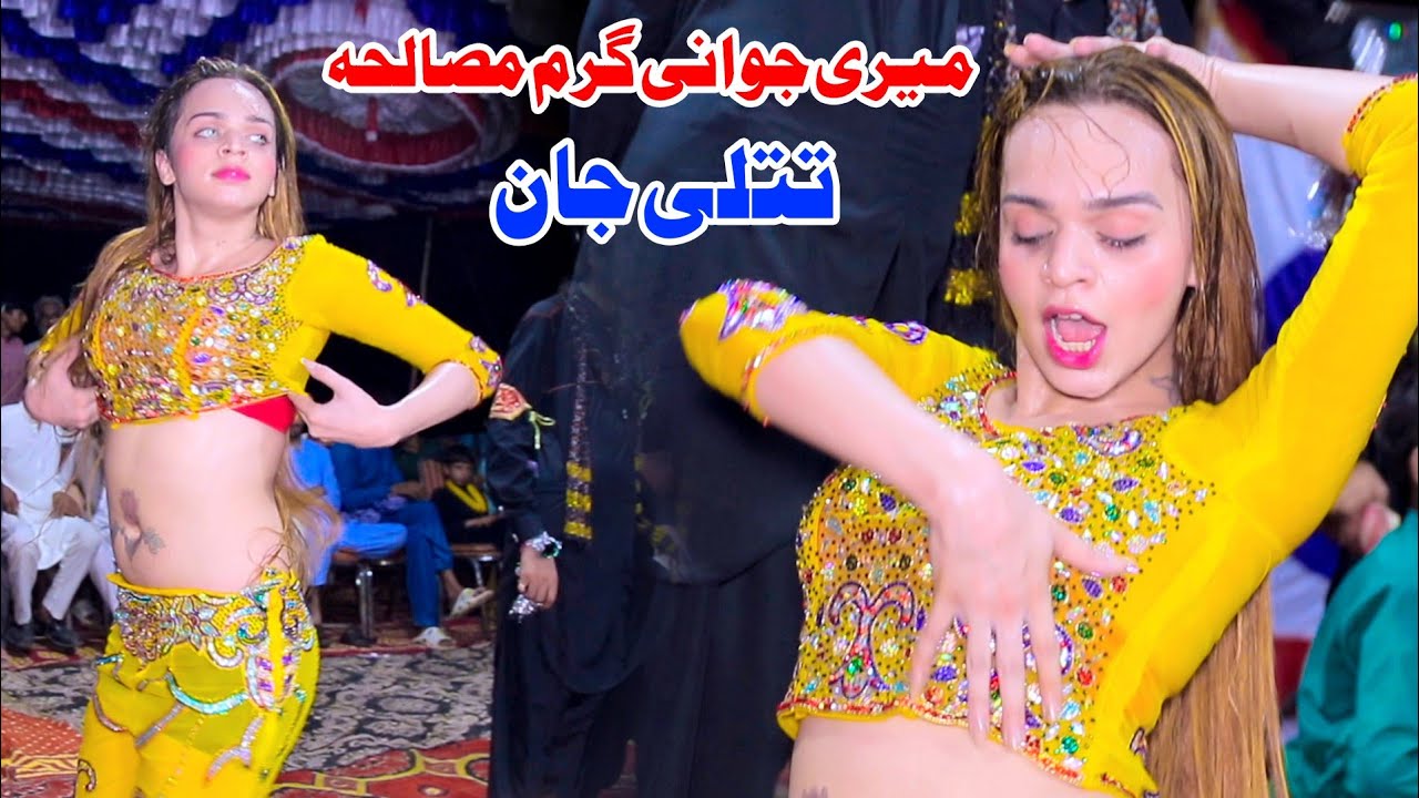 Meri Jawani Garam Masala | Titlee Jaan New Mujra | Punjbi Song | Classic Studio