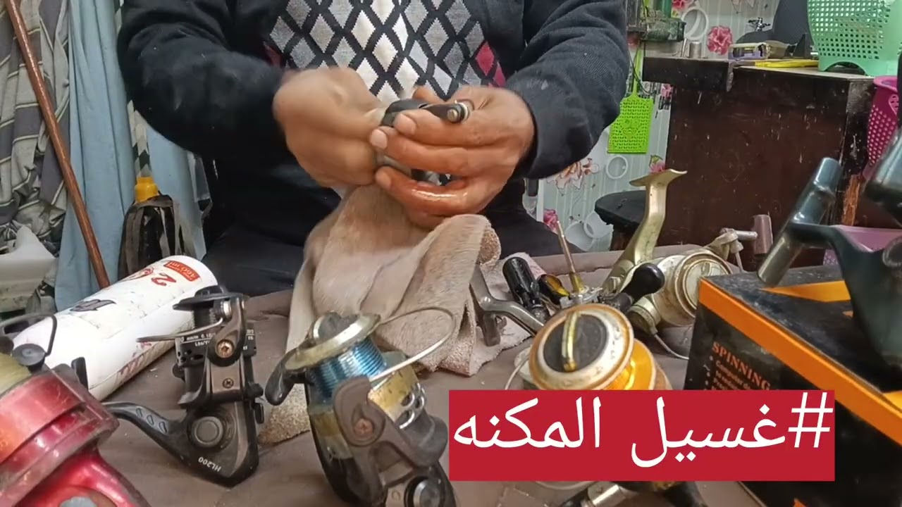 ٢٧ ديسمبر ٢٠٢٥ تعليم غسيل المكنه من غير ما تحل