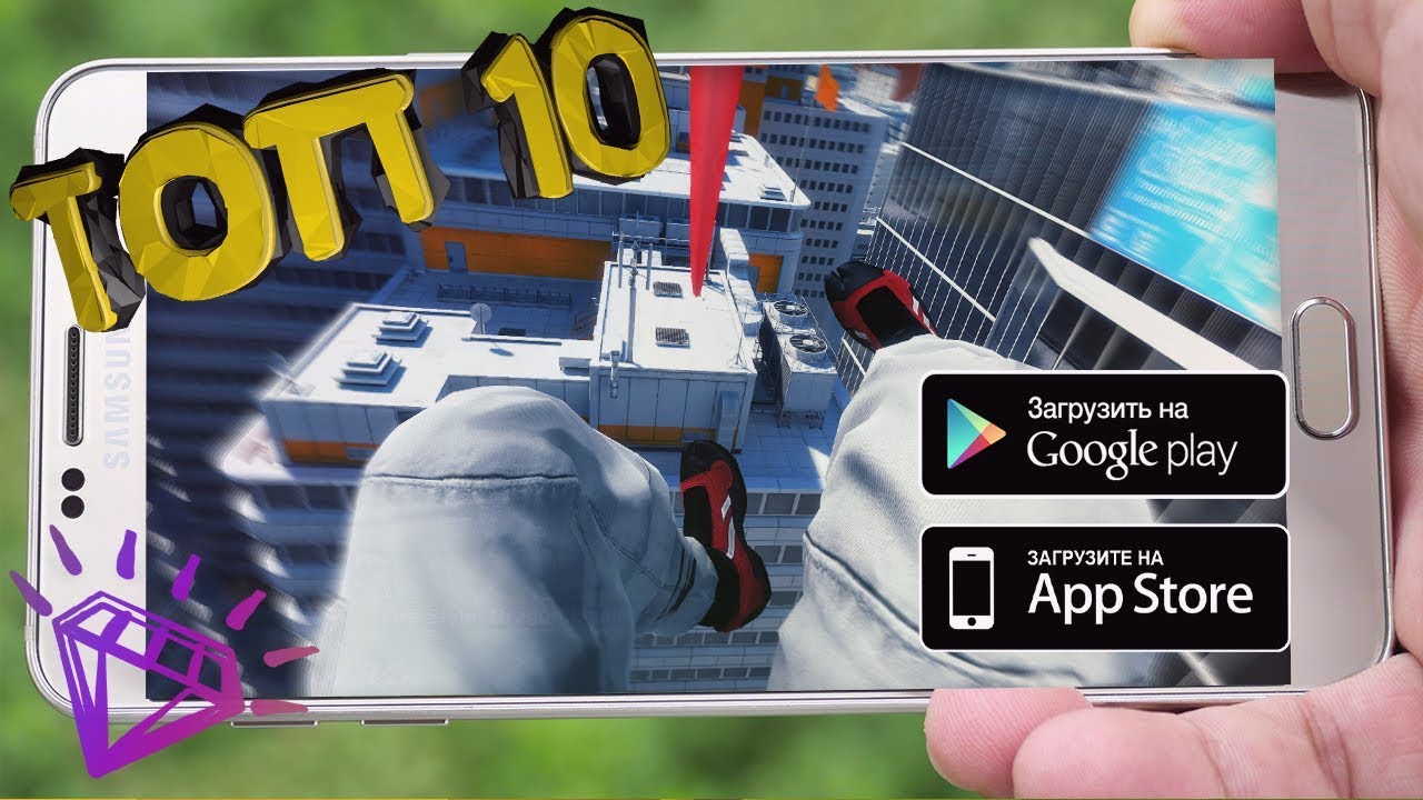 ТОП 10 ПАРКУР ИГР ДЛЯ Android & iOS 2020 Оффлайн игры HD