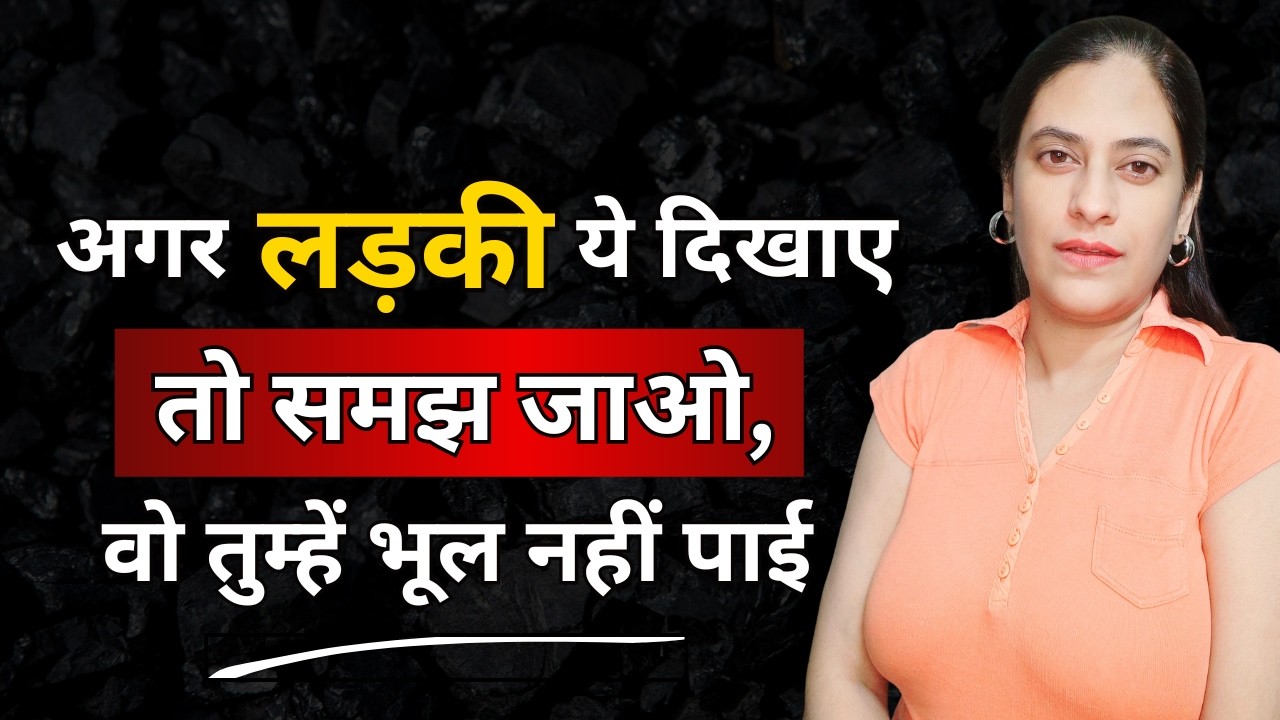 अगर लड़की ये दिखाए तो समझ जाओ वो तुम्हें भूल नहीं पाई | 7 SIGNS REGRET IS EATING HER