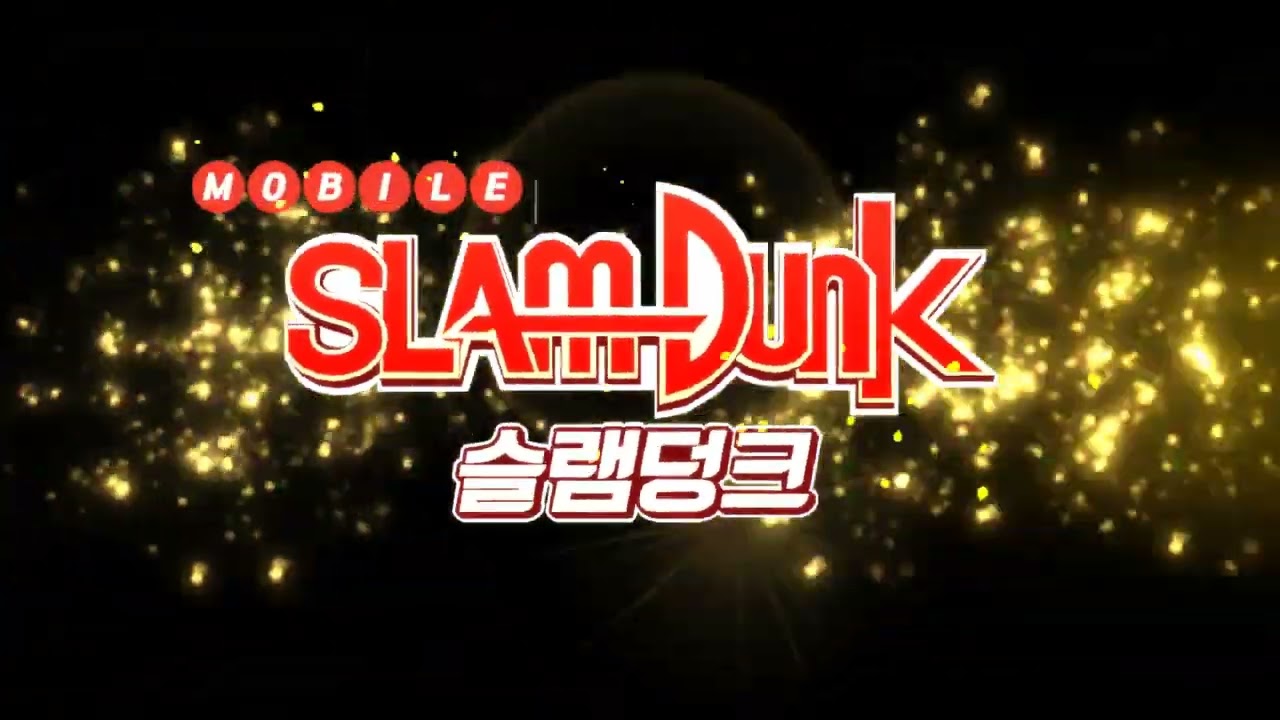 슬램덩크 시즌 16 랭크전 각정환 플레이