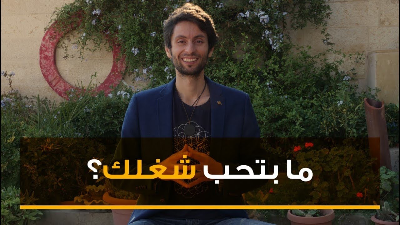 كيف تغيّر عملك من سجن إلى حرية ريادية؟
