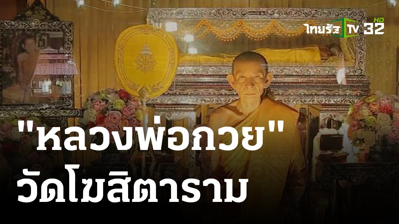 พิกัดเฮง : 