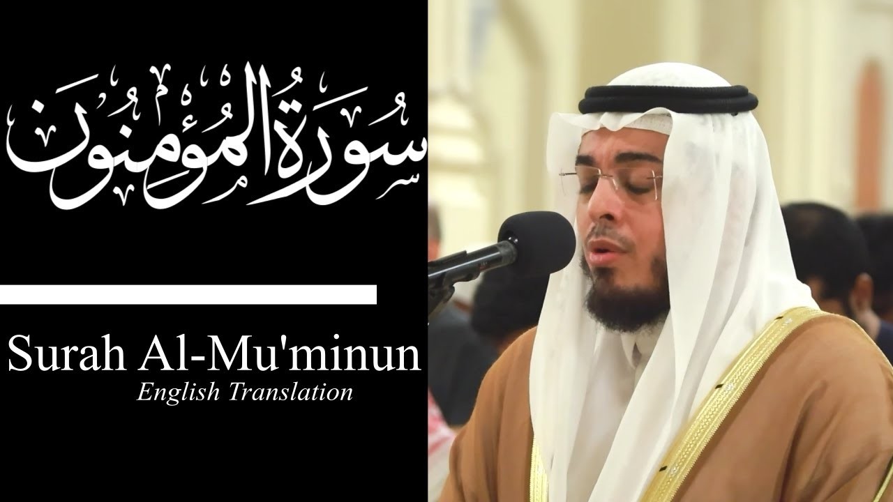 Surah Al-Mu'minun - Ahmed Nasrquran quranrecitation qurantranslation ahmednasr